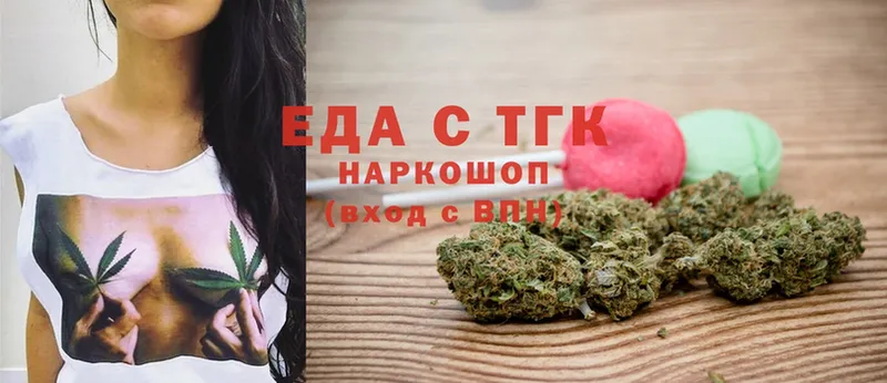 цена   Опочка  Cannafood конопля 