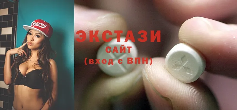 Ecstasy MDMA  Опочка 